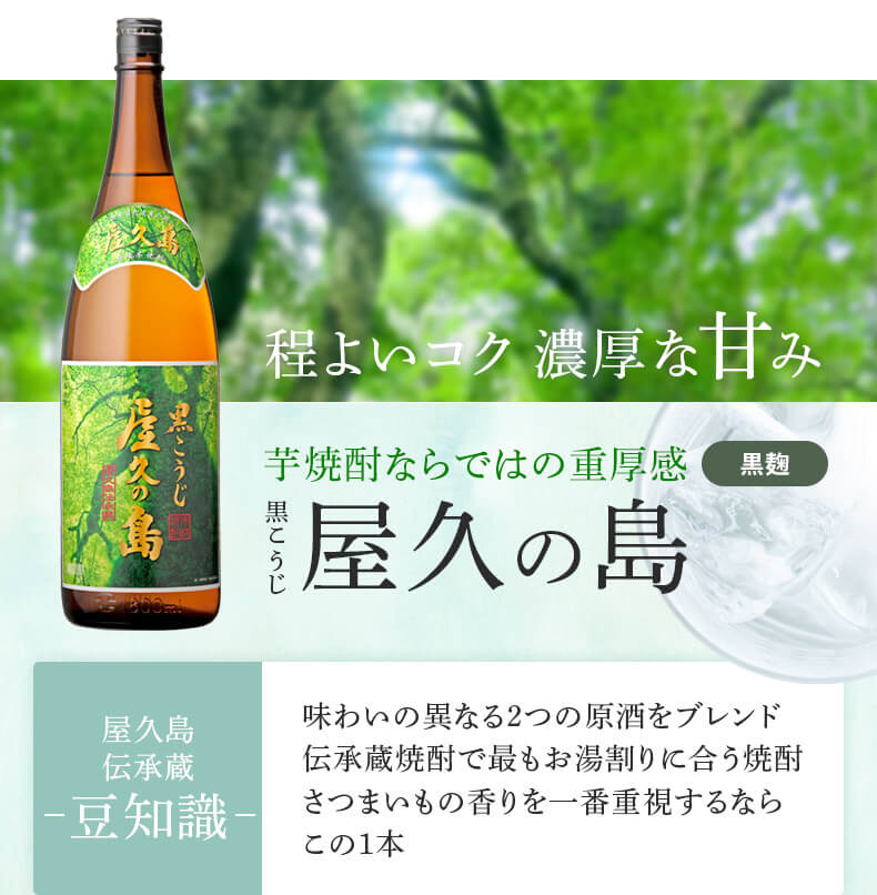 人気新品 5年 炭火焼2個付 6 いも焼酎 25度 熟成酒 人気新品 5年 炭火焼2個付 6 いも焼酎 25度 熟成酒