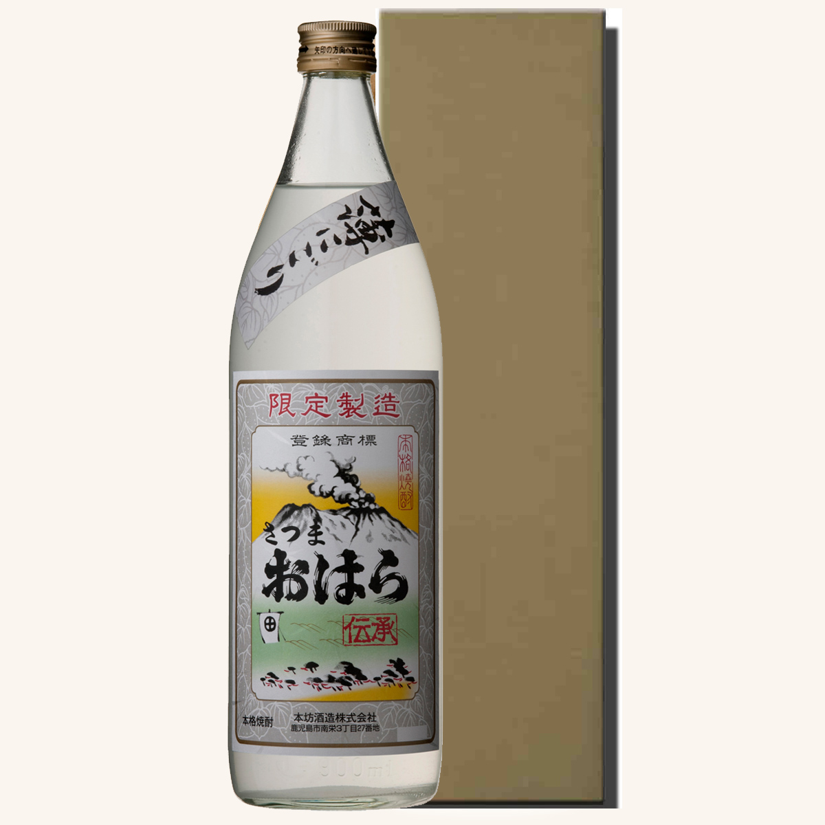 おはら