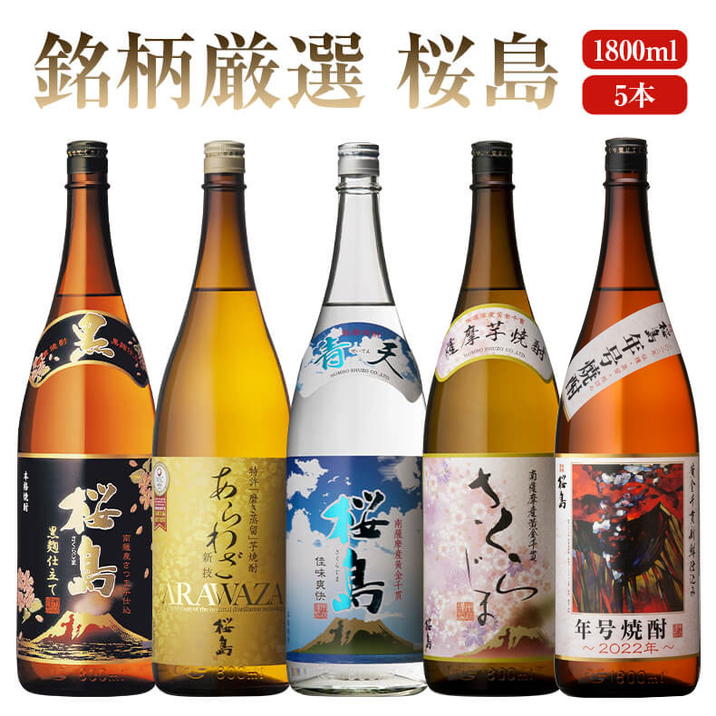 本格焼酎 界 香風 1800ml - 焼酎