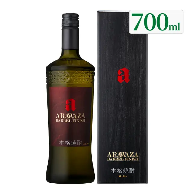 ARAWAZA BARREL FINISH