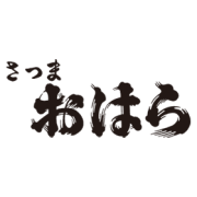 さつまおはら
