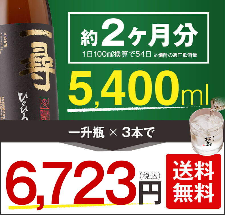 今だけ期間限定 大量生産はできません 数量限定