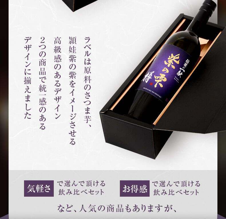 高級感のあるデザイン