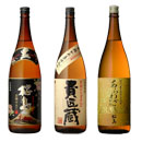 日本一&世界一受賞『芋焼酎 3本セット』 日本一&世界一受賞『芋焼酎 3本セット』